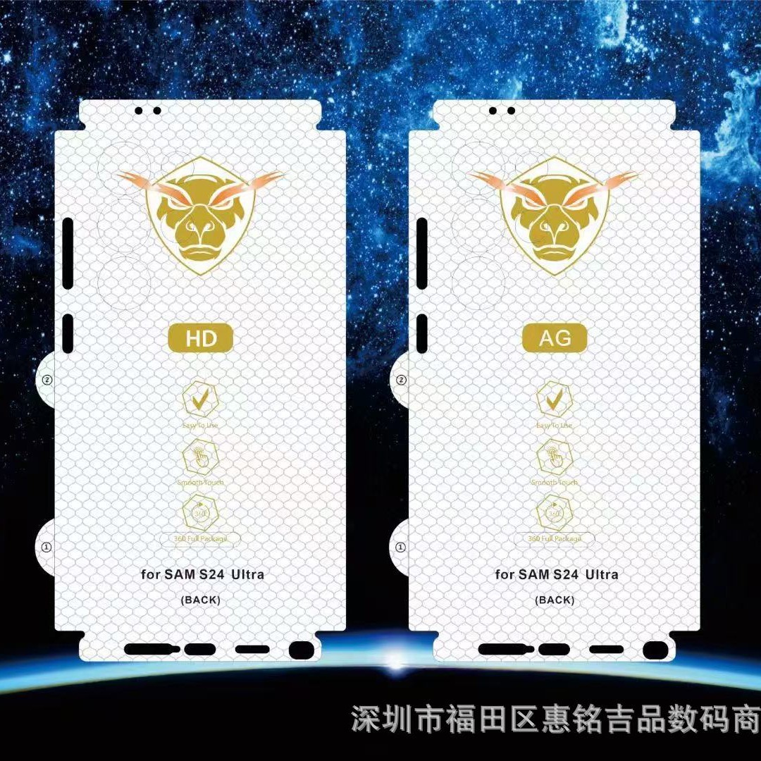 Suitable for Apple Samsung S25/24Ultra diamond water gel film Sam S23plus full package back film 22 back film matte finish details Picture