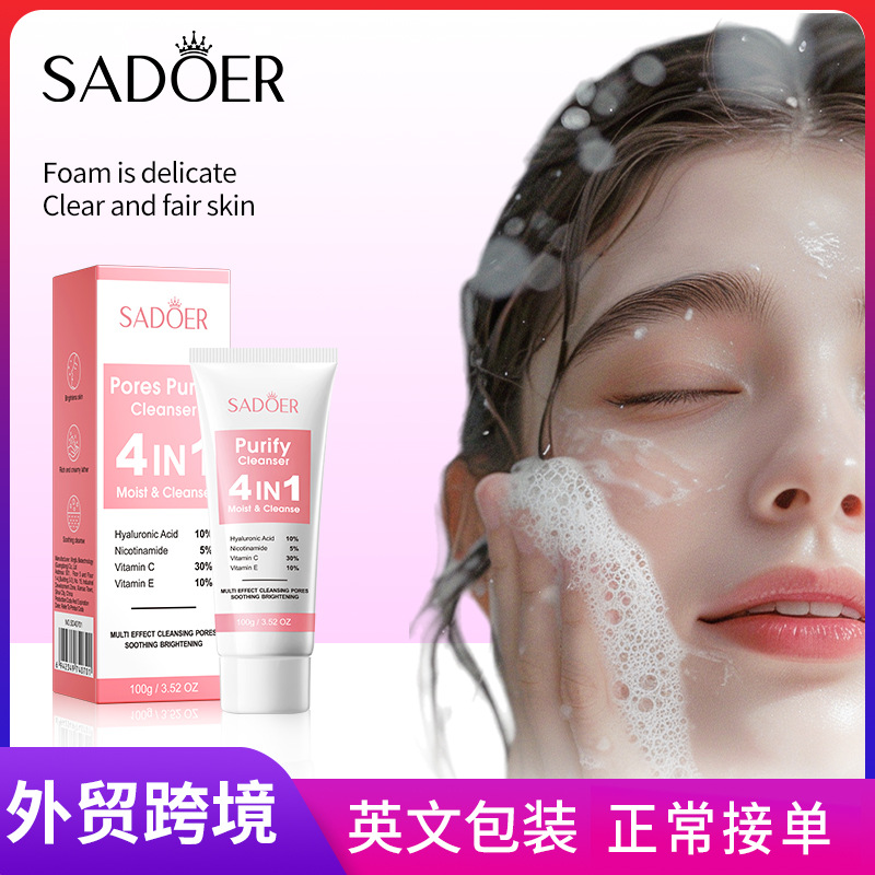 All-english SADOER Four-in-one multi-effect pore-purifying Facial Cleanser and cleansing facial Cleanser cross-border export wholesale full figure