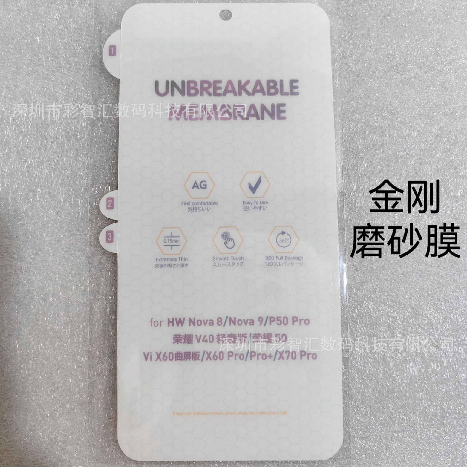 Suitable for Samsung S25Ultra anti-peeping water condensation film, S21Ultra curved screen, and S22 soft film phone protection film Application Scenario