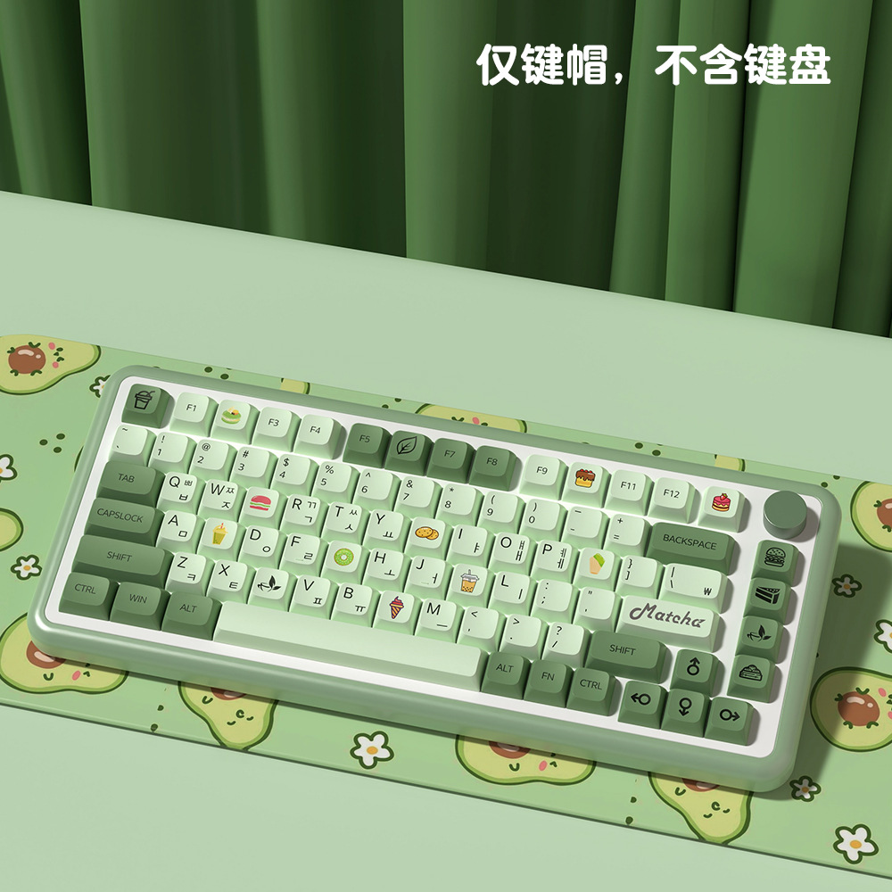 The XDA high theme keycap PBT thermal sublimation mechanical keycap is compatible with 68/75/84/96/980/104 Specification drawing