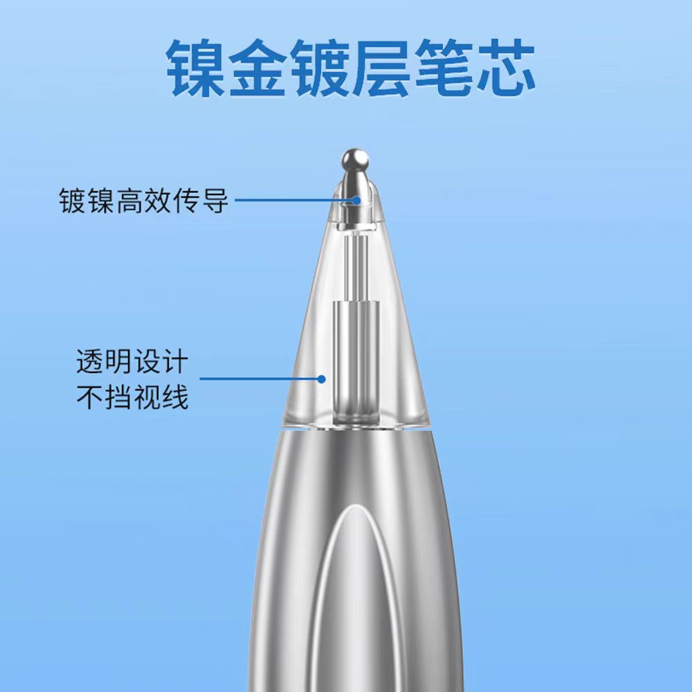 The gourd tip modification and replacement pen tip are suitable for the Huawei Mpencil 2/3 generation metal pen tip box set details Picture