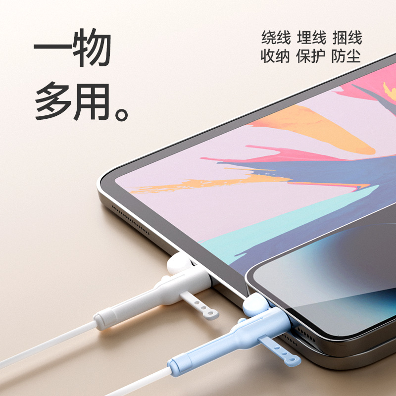 New multi-functional three-in-one data cable protection case with a cover, suitable for both Apple and Android data cable protection and storage details Picture