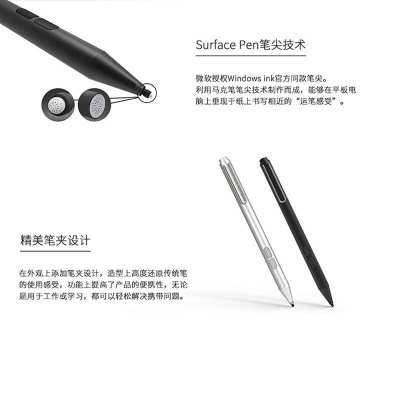 Compatible with Microsoft SurfacePen Pro 10/9, capacitive pen, stylus, electromagnetic pen 4096, pressure-sensitive Go4 details Picture