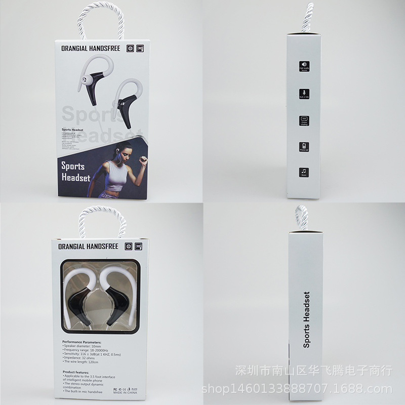 Wholesale and consignment of wired microphone over-ear headphones, in-ear sports earplugs, sports wired control sports over-ear headphones Application Scenario