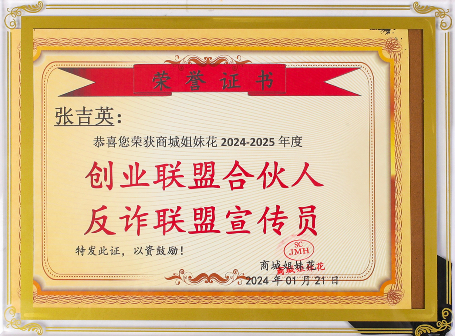 Zhejiang Xingbao Umbrella Industry Co., LTD qualification pic - 36