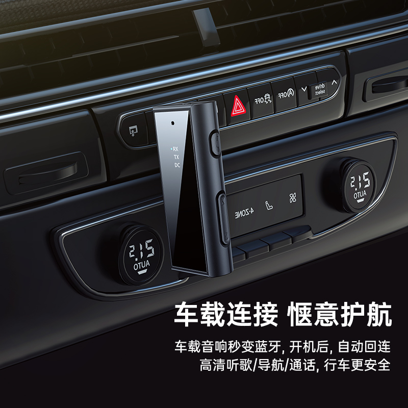 Car Bluetooth receiver, car audio system, AUX Bluetooth audio adapter, TV, computer Bluetooth transmitter details Picture
