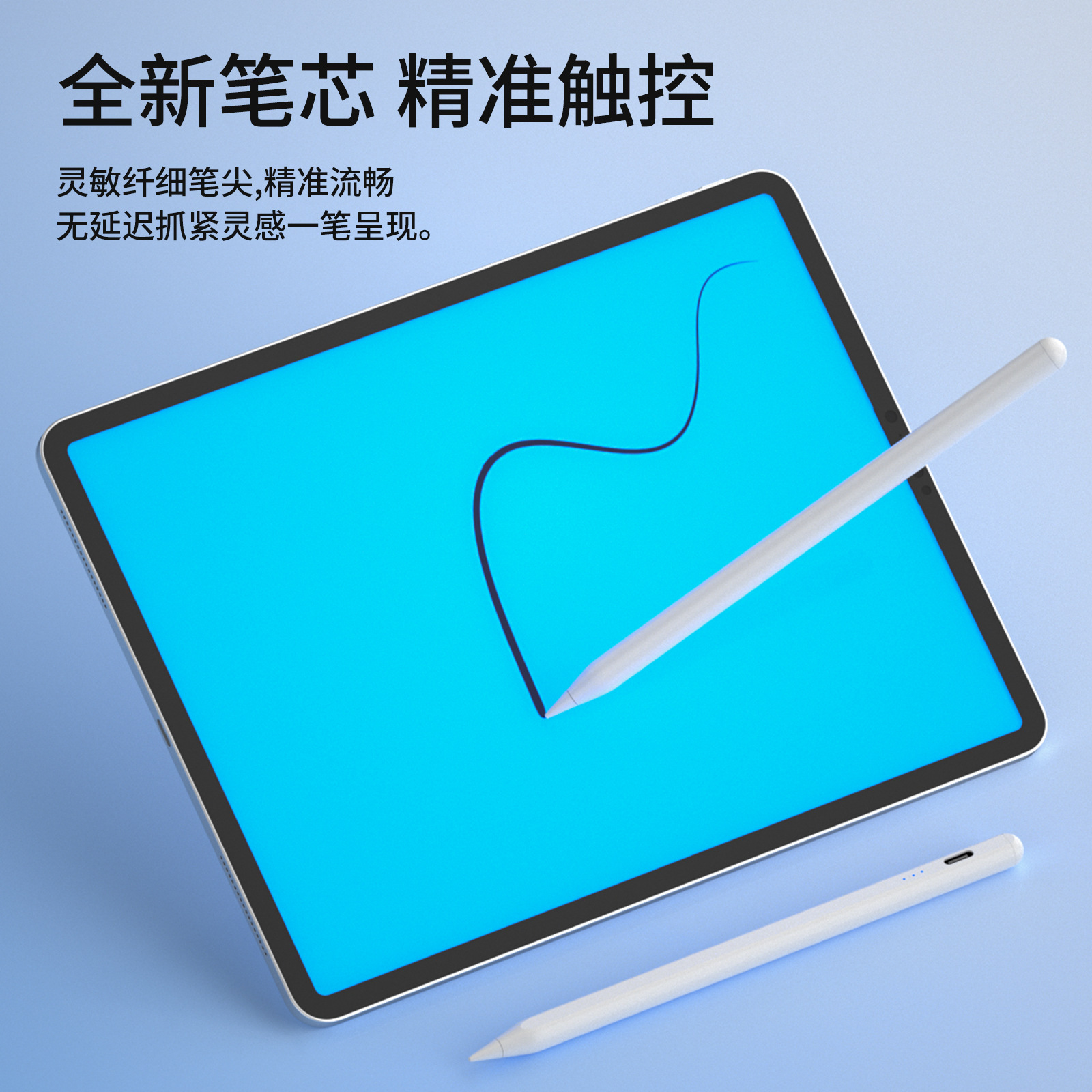 The newly upgraded universal Android capacitive pen is suitable for Huawei, Apple, Samsung mobile phones, tablets, best friend learning machines and touch screens details Picture
