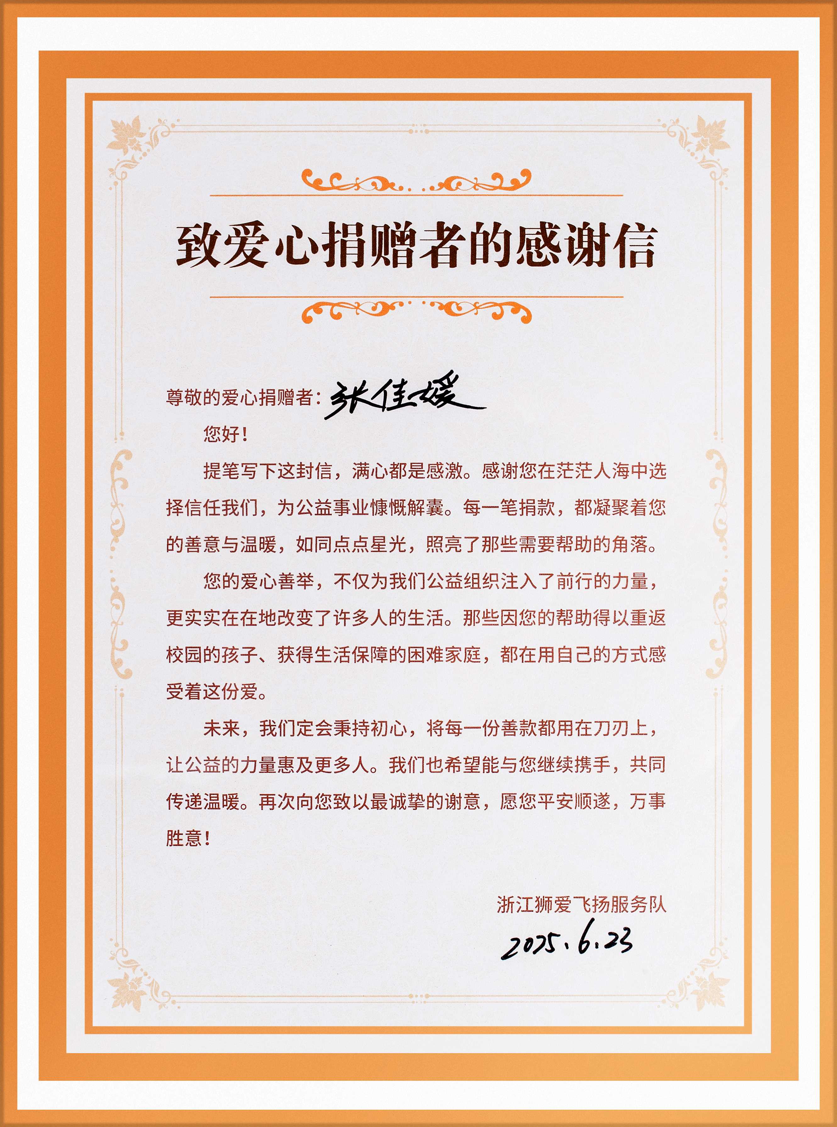 Zhejiang Xingbao Umbrella Industry Co., LTD qualification pic - 97