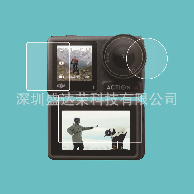 Suitable for DJI Action4 tempered film, DJI action 4 glass film protective film action 4 Specification drawing