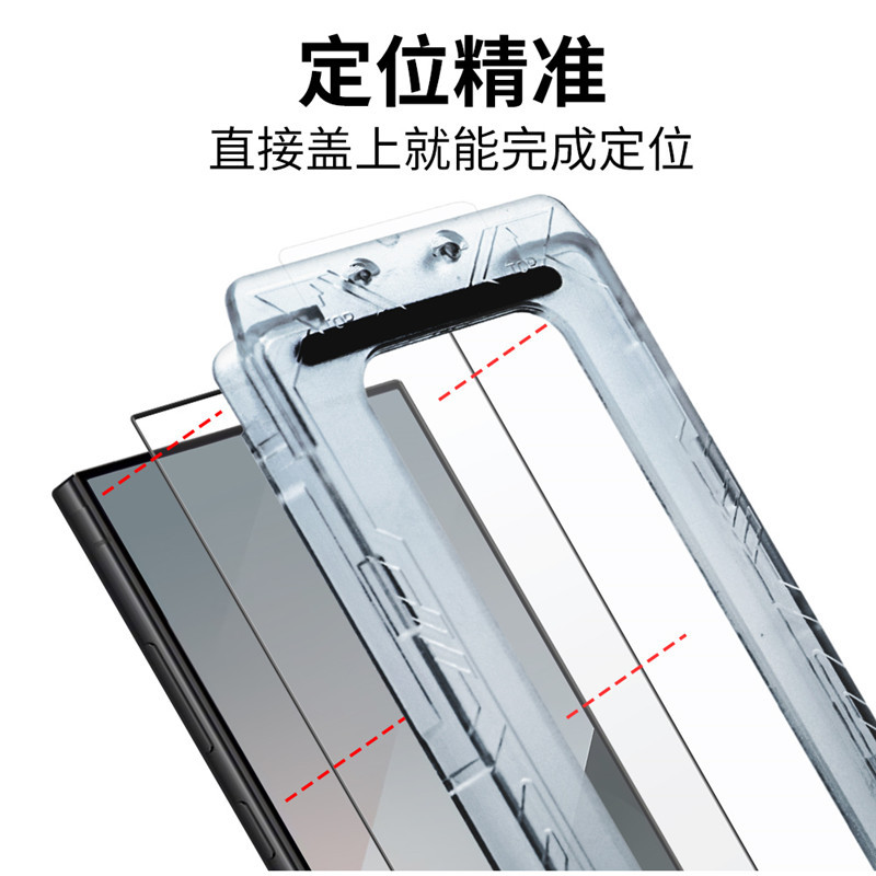 Suitable for Samsung s25EDGE high-definition fast box, GalaxyS25Ultra pull-out box dust-free cabin tempered film details Picture