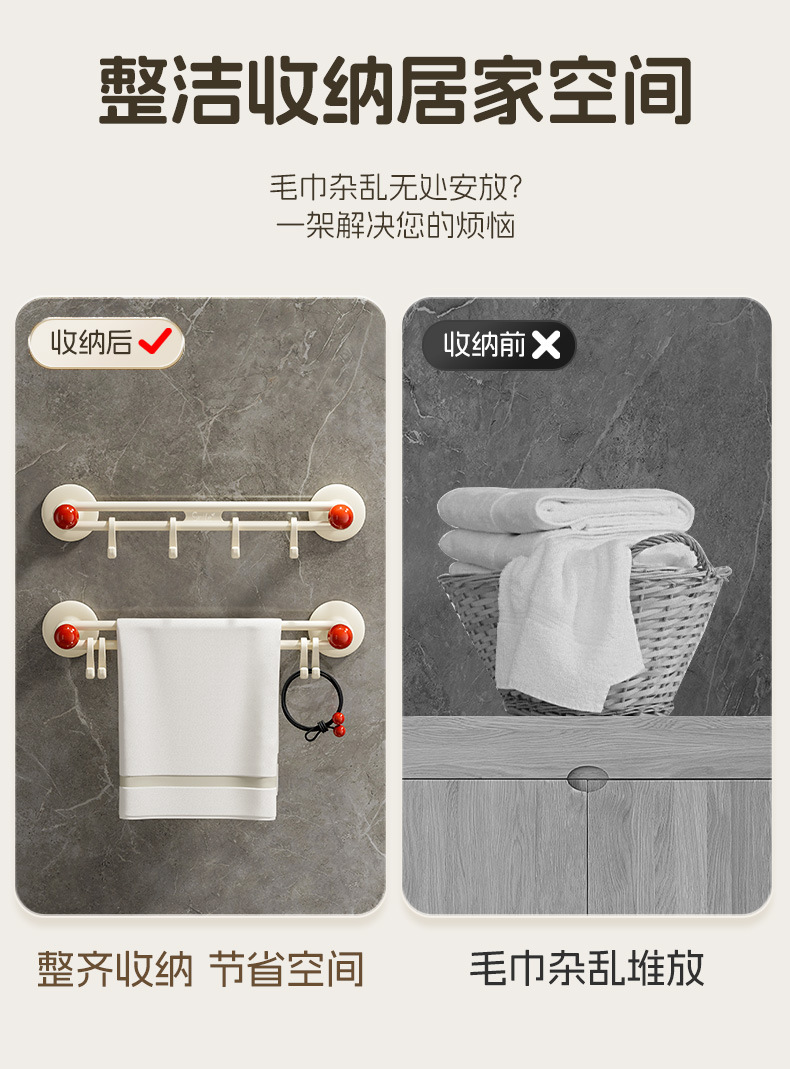 L87-星轨毛巾架 毛巾挂钩一排式卫生间门后挂杆免打孔强力承重粘详情图10