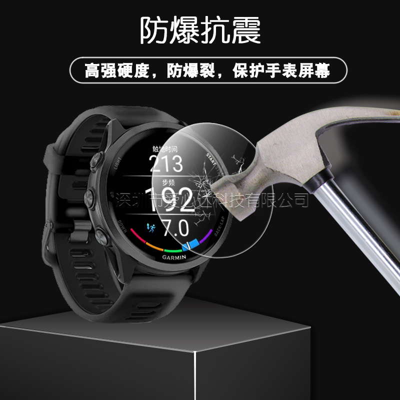 Suitable for Garmin Forerunner 570 42mm watch water condensation film Garmin970 high-definition explosion-proof TPU film Specification drawing