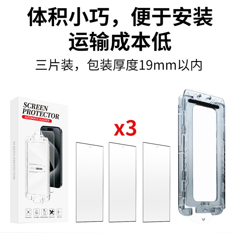 Suitable for Samsung s25EDGE high-definition fast box, GalaxyS25Ultra pull-out box dust-free cabin tempered film Item Picture
