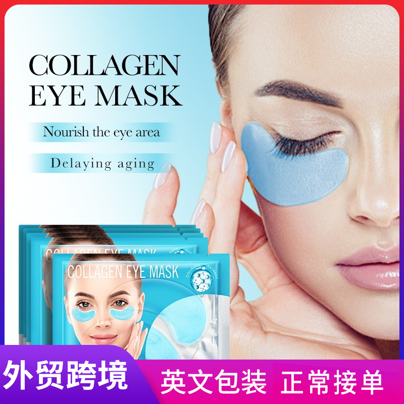 All-english FAYANKOU Collagen Multi-Effect Firming Eye Mask Moisturizing Eye Mask Cross-border export wholesale full figure