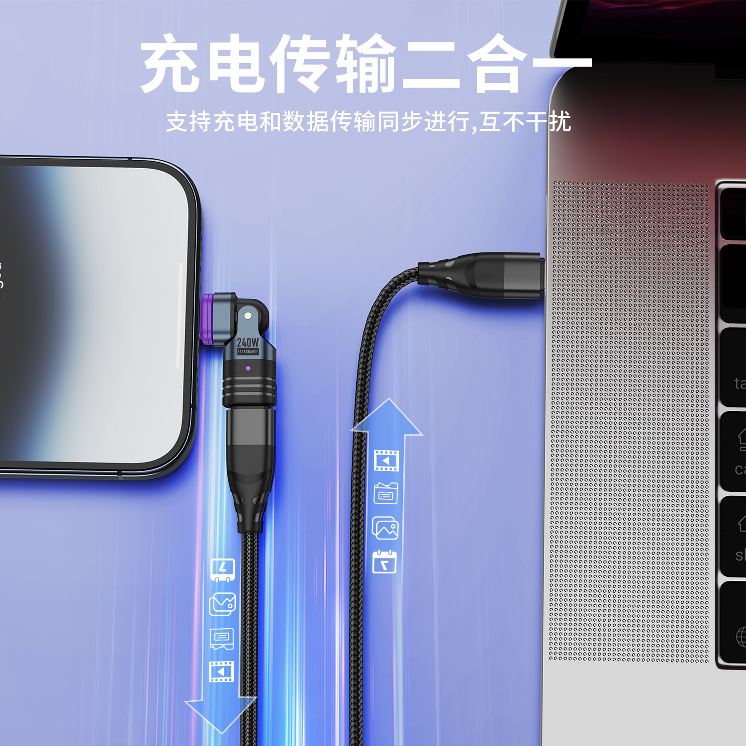 240w magnetic adapter 180 Type-C mobile phone rotary head converter, suitable for Xiaomi and Apple fast charging rotary adapter Specification drawing