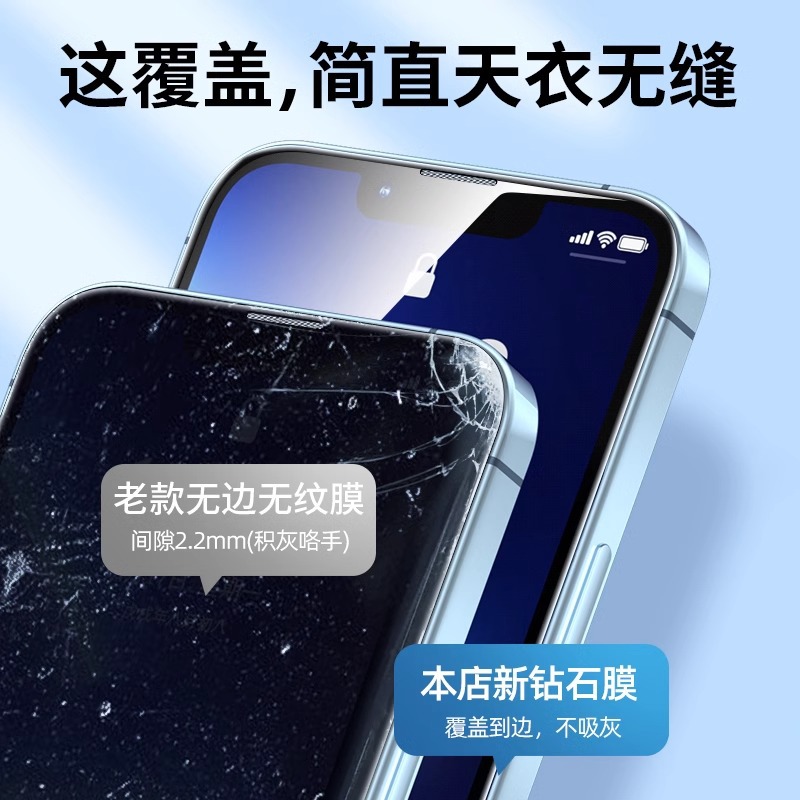 Applicable to 16 iPhone 15promax tempered film iPhone 14 airbag drop protection 13 phone film 11 Dust-free chamber instant application details Picture