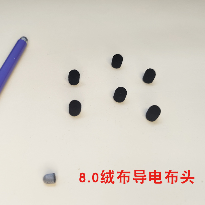 The manufacturer has in stock high-precision and sensitive black capacitive pen accessories with flocked fabric, felt, fiber touch pen tips Application Scenario