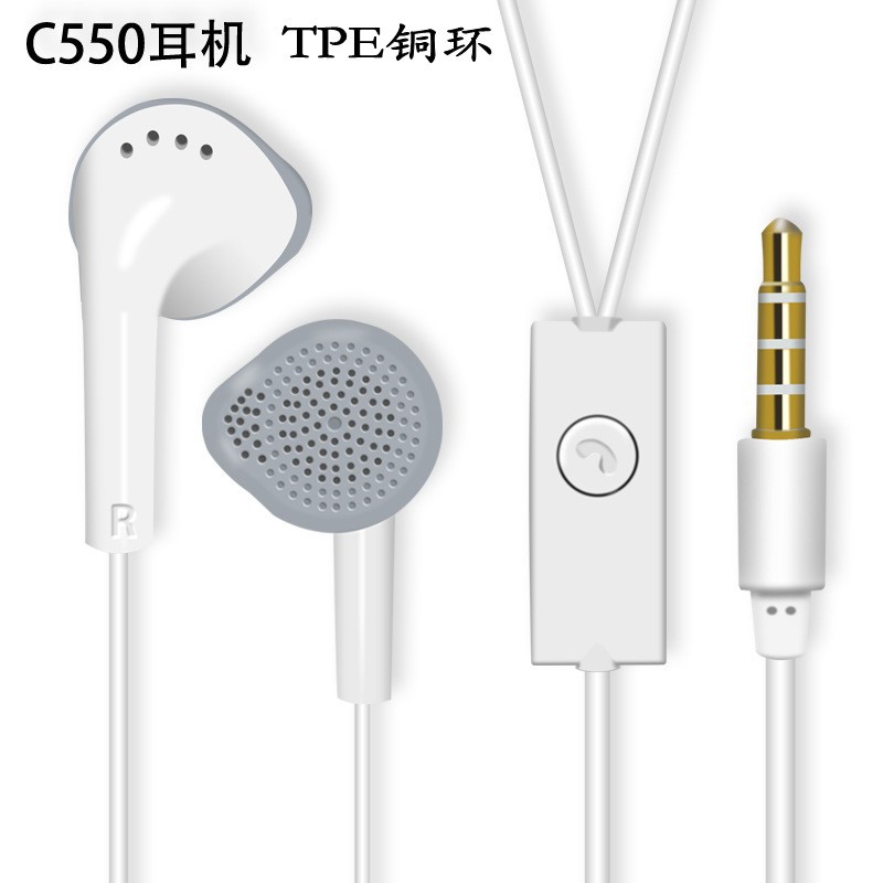Suitable for Samsung s5830 in-ear line-controlled call headphones and C550 Android in-ear sports headphones with microphone full figure