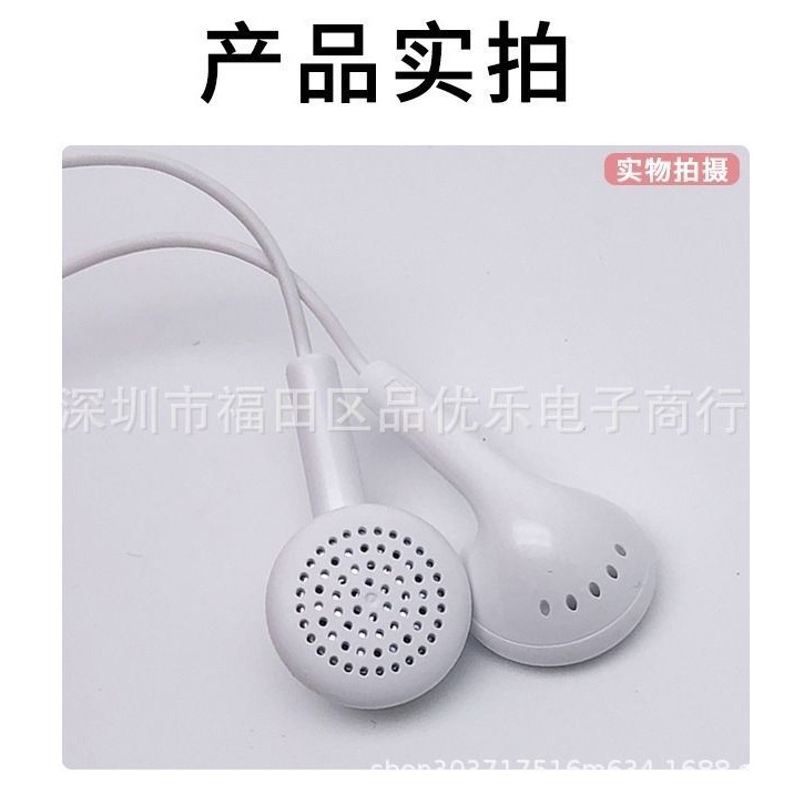 Compatible with Huaw wired headphones nova8se 7se AM110 flat-ear headphones Round Head Enjoy Headphones 8 Mag details Picture