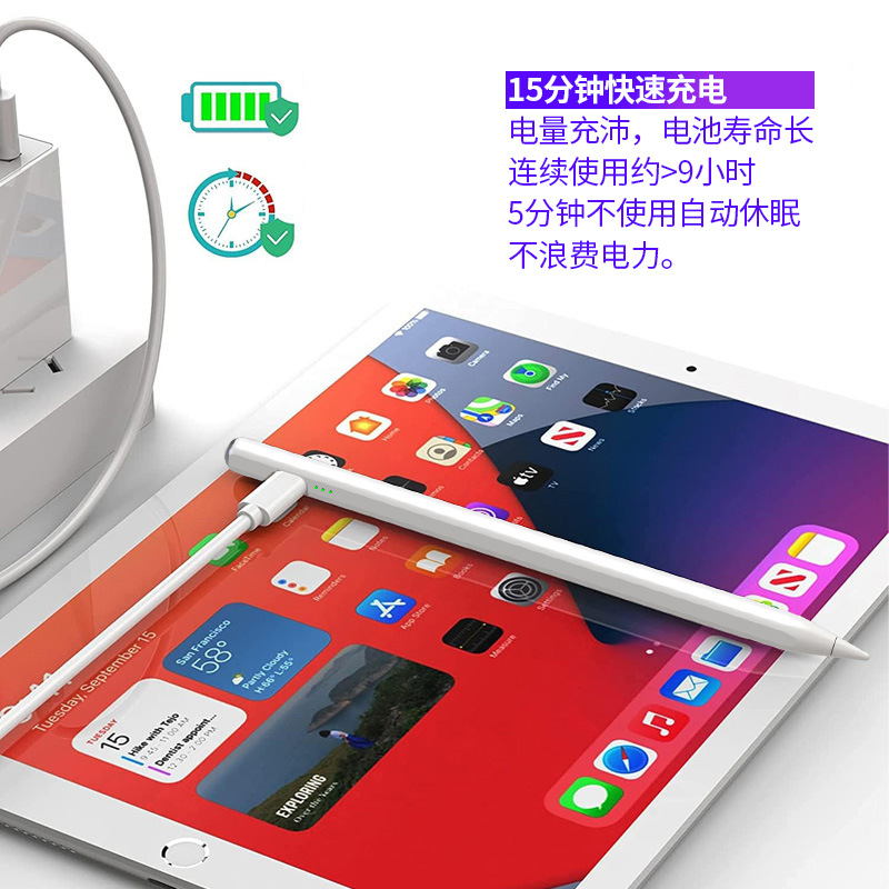 ipadpencil, fast charging magnetic capacitive pen, suitable for handwriting, Apple Pen, anti-misoperation touchscreen pen details Picture