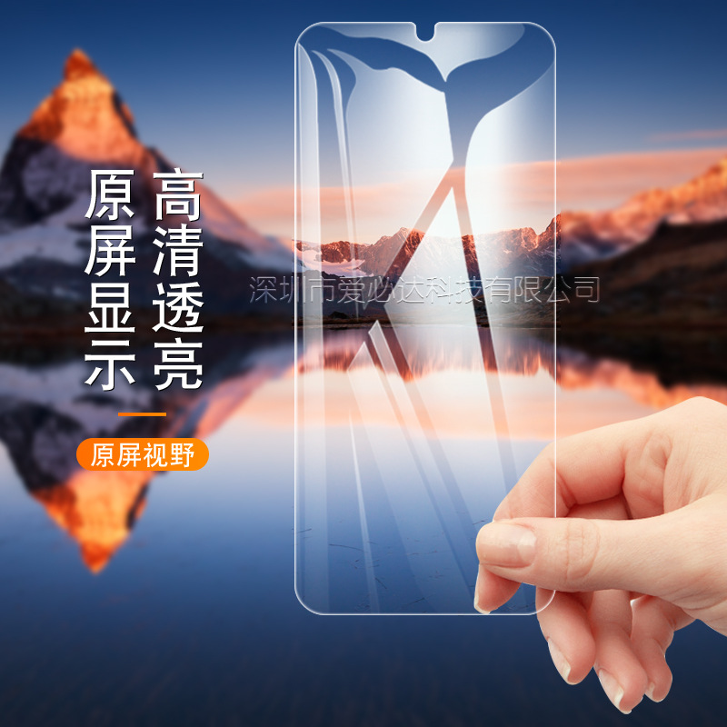 Applicable to Blackview Bv9200 tempered film Lingdu Bv9200 high-definition tempered glass screen protector Specification drawing