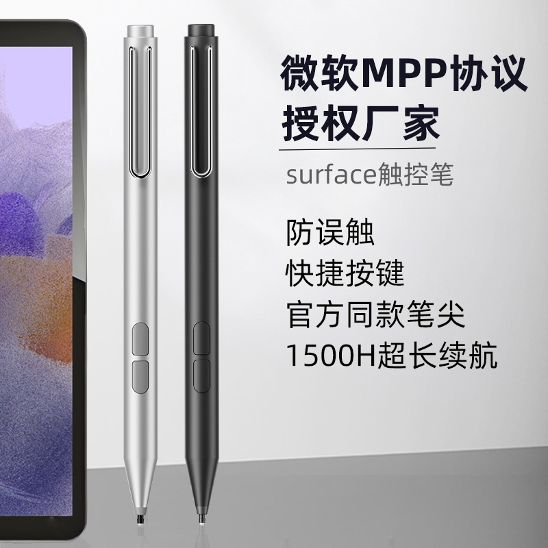 Compatible with Microsoft SurfacePen Pro 10/9, capacitive pen, stylus, electromagnetic pen 4096, pressure-sensitive Go4 full figure
