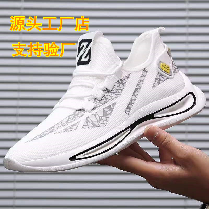 Men's trendy, breathable summer new net shoes, men's white sneakers, men's casual shoes manufacturer wholesale men's shoes full figure