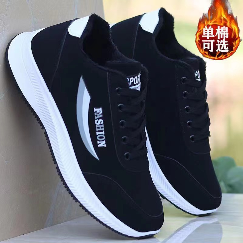 Men's breathable mesh sports shoes are now available for spring and summer. Trendy men's casual shoes and men's shoes are available for one-piece consignment details Picture