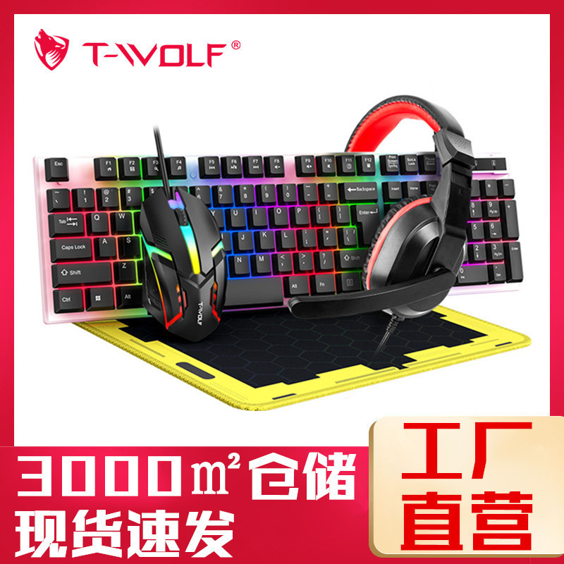 T-WOLF TF240 Keyboard and Mouse Set Spanish Keyboard, Mouse, Headphones and Mouse Pad Four-piece Set Glowing full figure