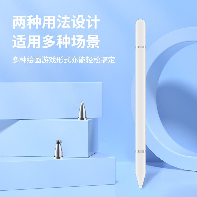 The magnetic adsorption tablet capacitive pen two-in-one stylus is suitable for mobile phones, ipads, Apple and Huawei stylus Specification drawing