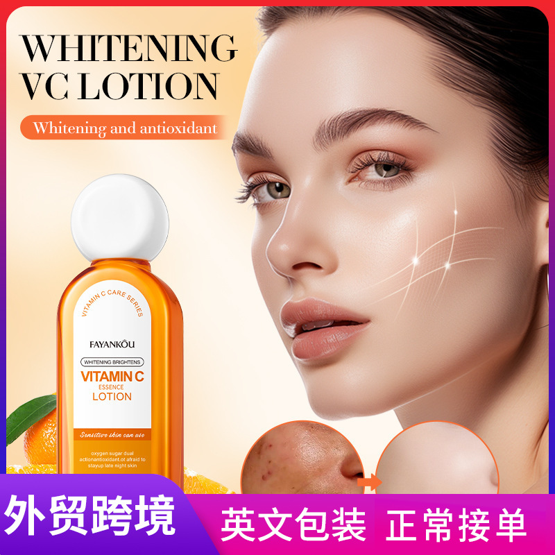FAYANKOU Vitamin C Whitening and Brightening Essence Lotion Moisturizing and Hydrating Lotion Cross-border export wholesale full figure