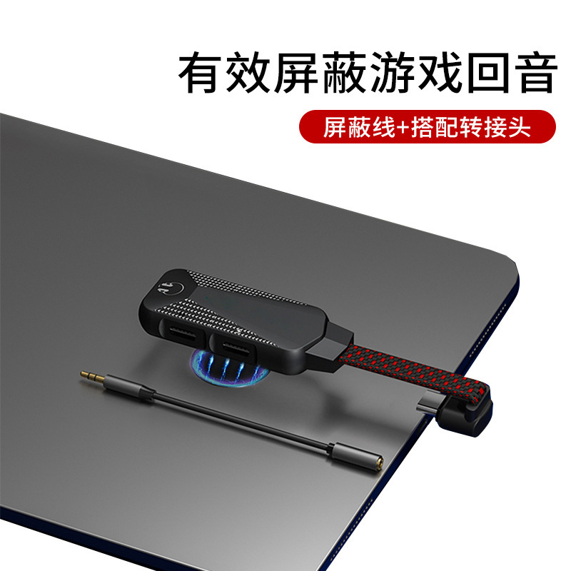 Echo shielded cable, headphone extension audio extension cable, 3.5mm adapter, mobile phone PUBG game shielded cable full figure