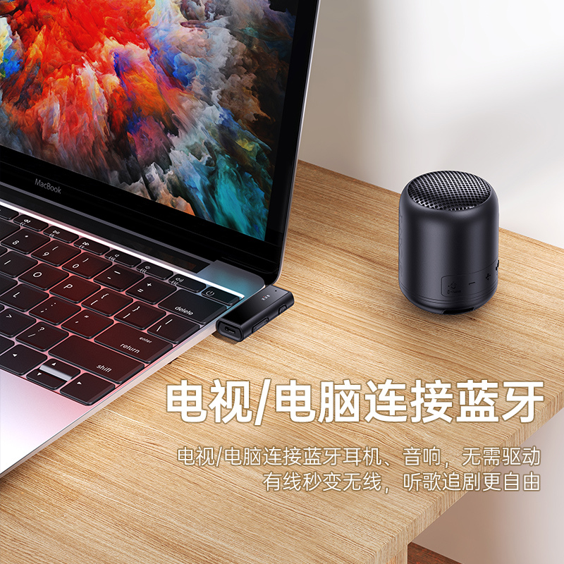 Car Bluetooth receiver, car audio system, AUX Bluetooth audio adapter, TV, computer Bluetooth transmitter Specification drawing