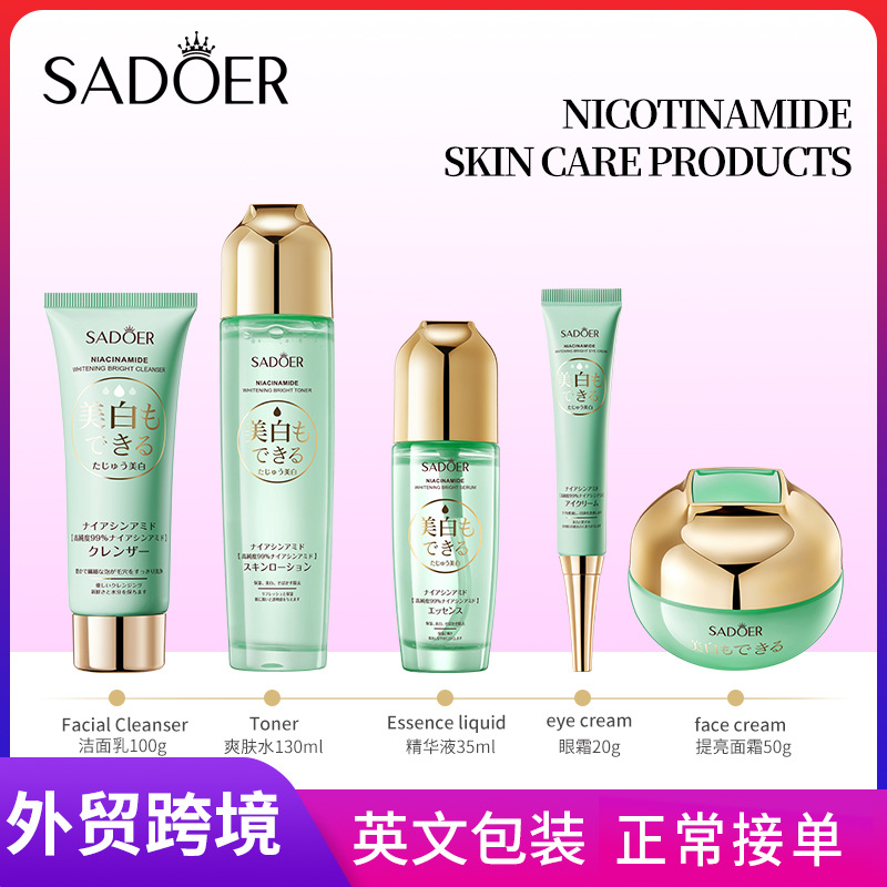Cross-border wholesale of SADOER niacinamide whitening and brightening skin care products set, facial cleanser and cream in full English full figure