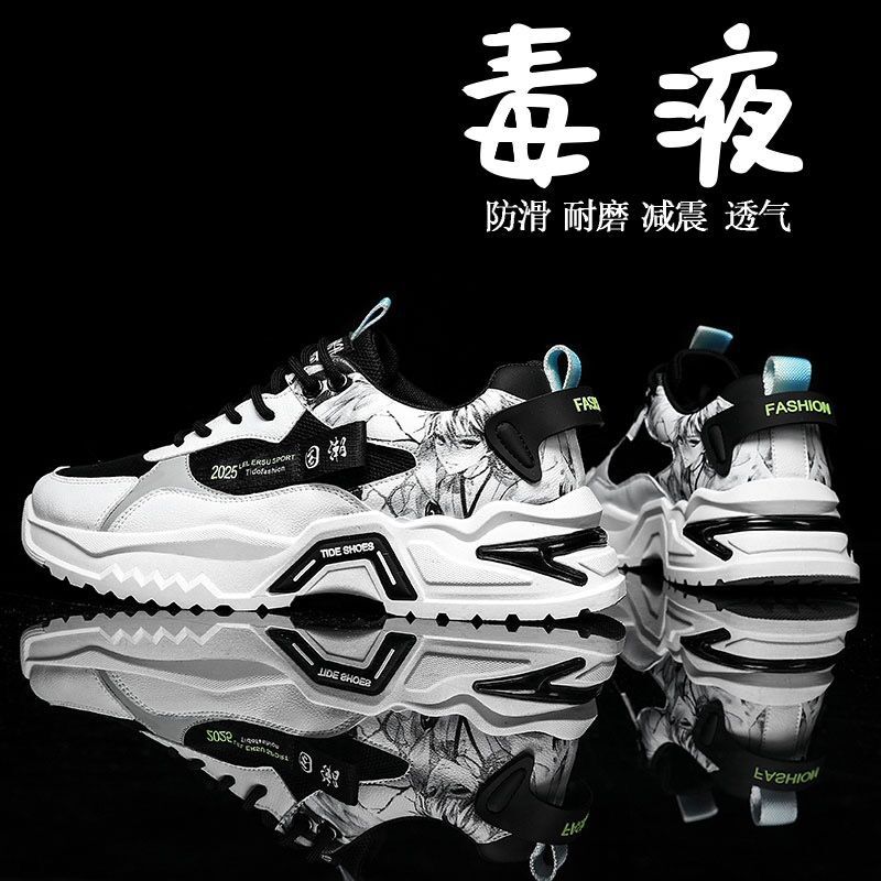 Men's shoes 2023 Summer New Breathable mesh sports shoes Men's Korean style versatile little white height-increasing running dad trendy shoes Application Scenario