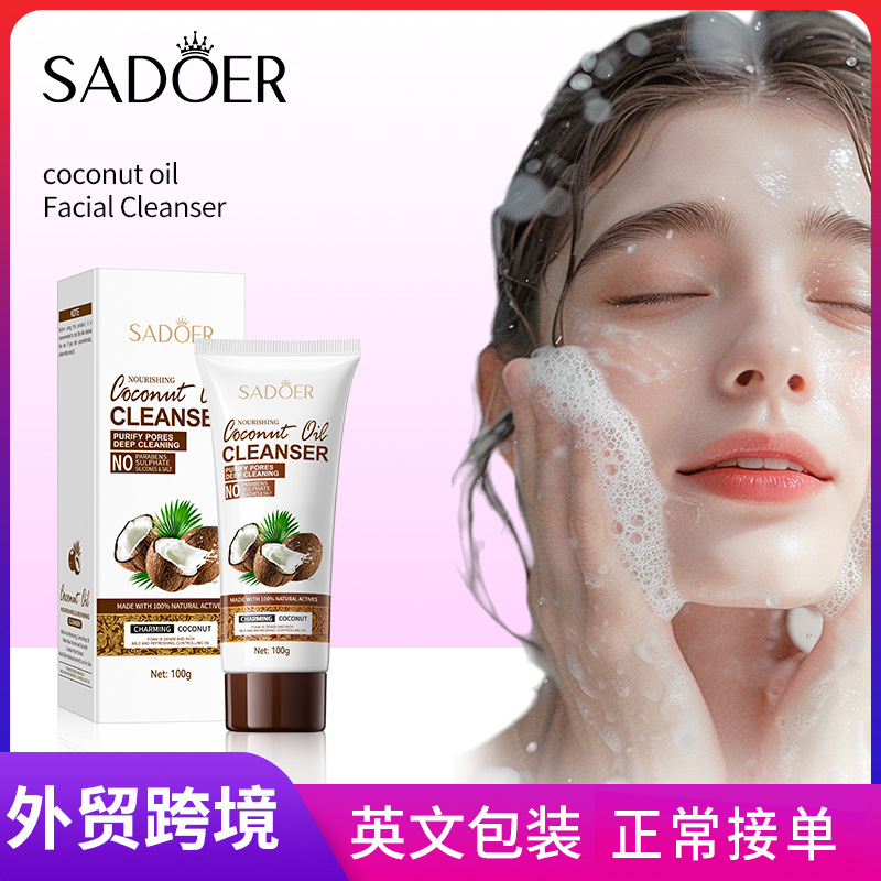 All-english SADOER coconut Oil Moisturizing and Cleansing Facial Cleanser for pore-cleaning cross-border export wholesale full figure