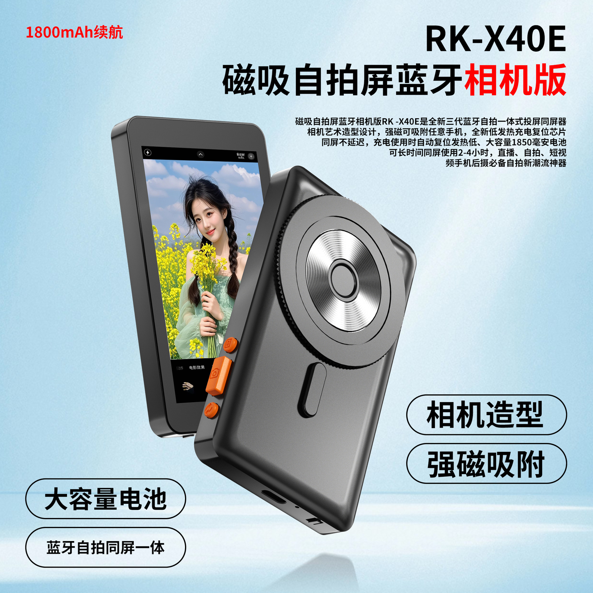Selfie screen projection device, mobile phone screen projection device, live-streaming device for hosts and Internet celebrities, rear camera, selfie device, mobile phone screen mirroring device details Picture