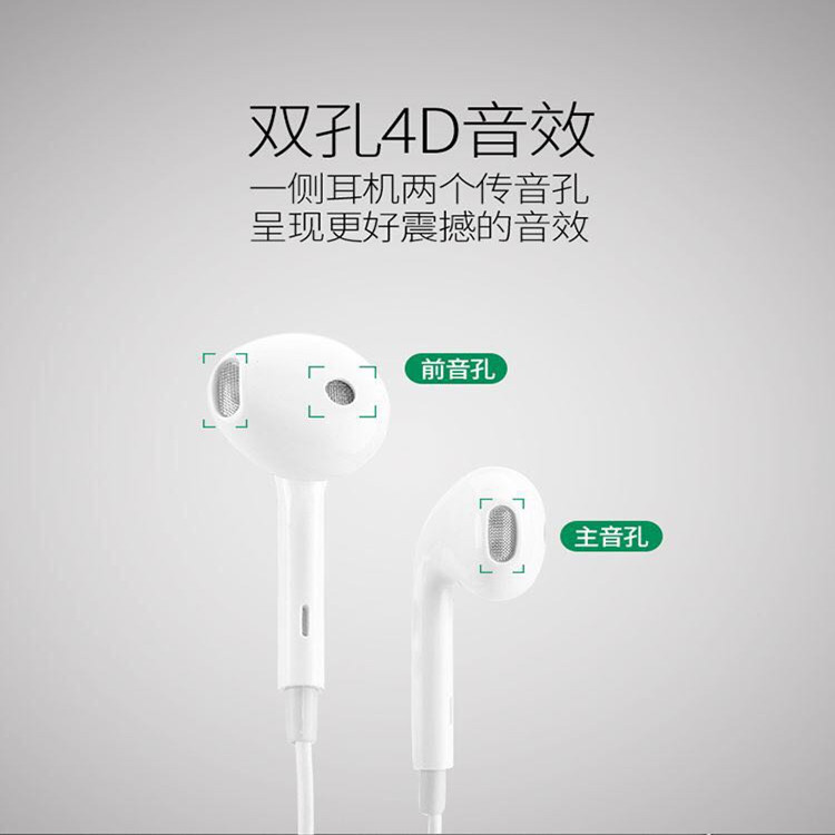 Suitable for oppo r11, r11s and r9s plus universal wired headphones and semi-in-ear gaming headphones full figure