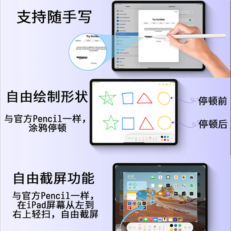 Compatible with ipadpencil stylus, apple pencil II ipad stylus, iPad Air 5 capacitive pen Item Picture