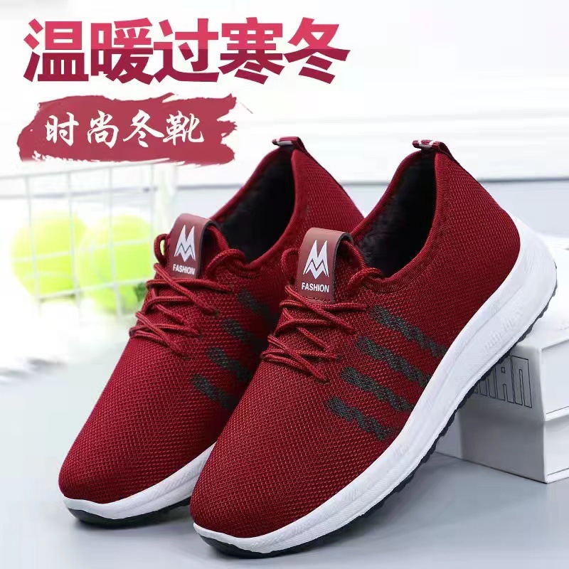 Women's cotton shoes for spring 2024, thickened old Beijing cloth shoes for women with fleece warmth, mom shoes manufacturer wholesale cotton shoes for women full figure