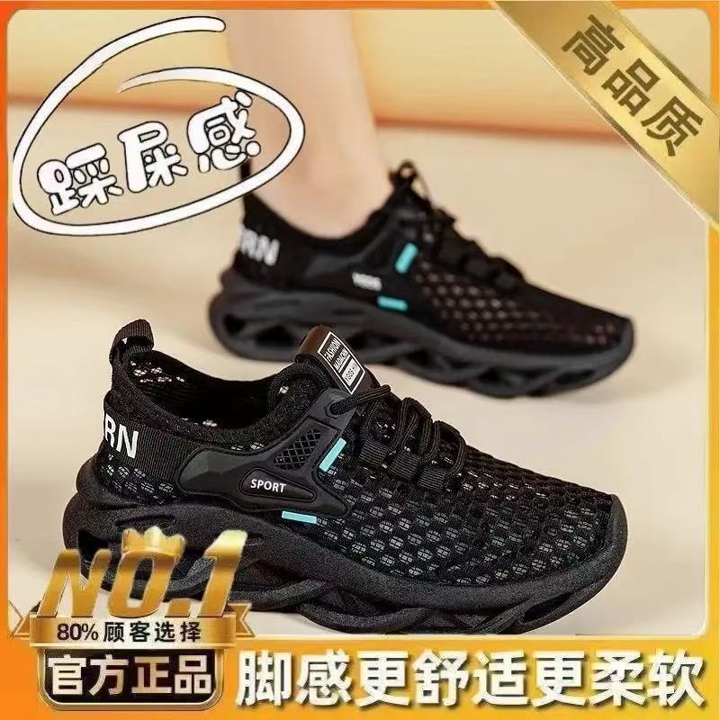 In the summer of 2025, there are new breathable dad shoes and casual outdoor women's sports thick-soled shoes that are the best-selling hollowed-out ultra-light running shoes Application Scenario