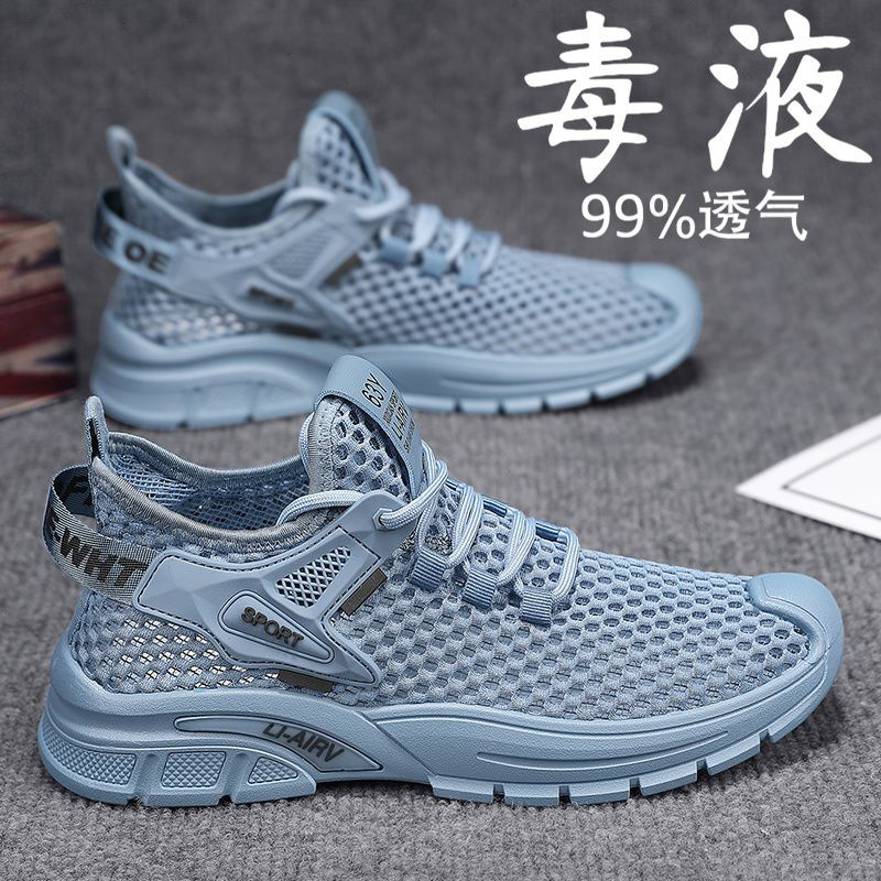 Spring/Summer 2025 men's shoes: Breathable, versatile, sports shoes, casual mesh shoes, outdoor lightweight mesh shoes, comfortable and trendy shoes full figure