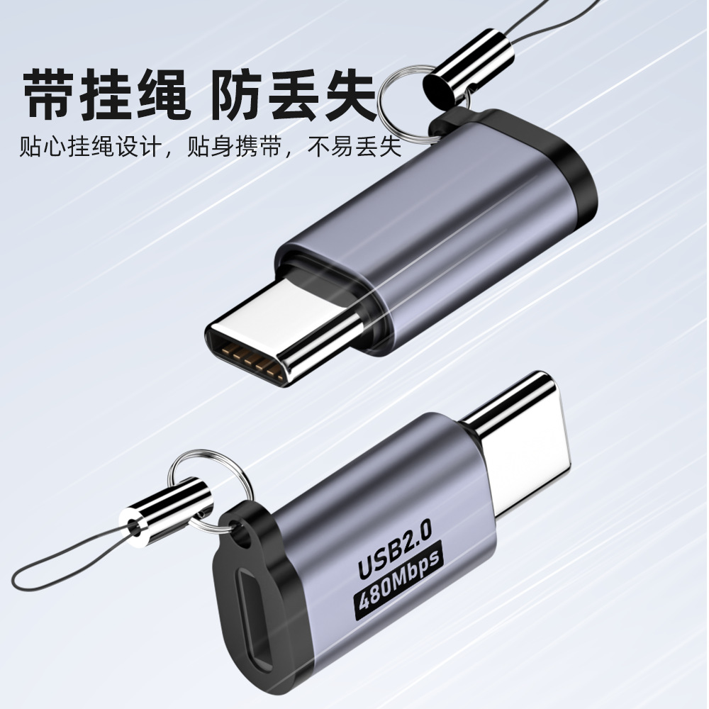 V8 adapter mini USB to type-c data cable adapter V3 to lightning T-type micro Specification drawing
