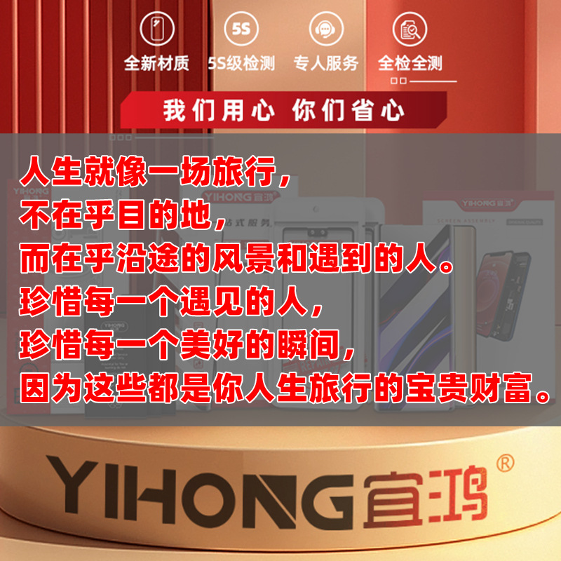 Henghui is compatible with VO Y78, Y78M, Y78+, Y100i, Y35+, fingerprint key, ribbon cable, return to unlock Item Picture