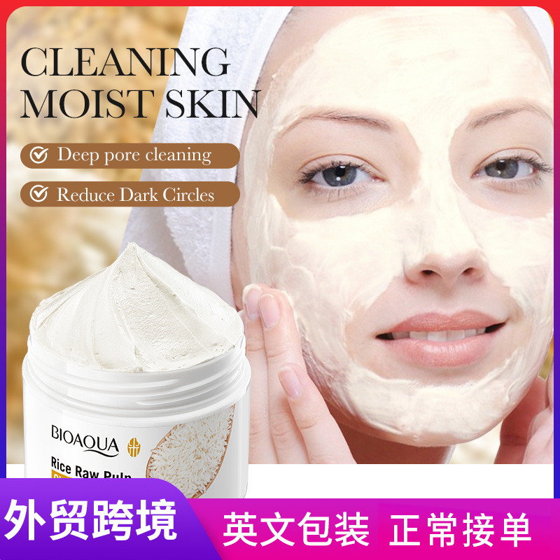 All-english BIOAOUA rice puree skin Cleansing Mud Film Adsorption Cleansing mud film cross-border export wholesale full figure