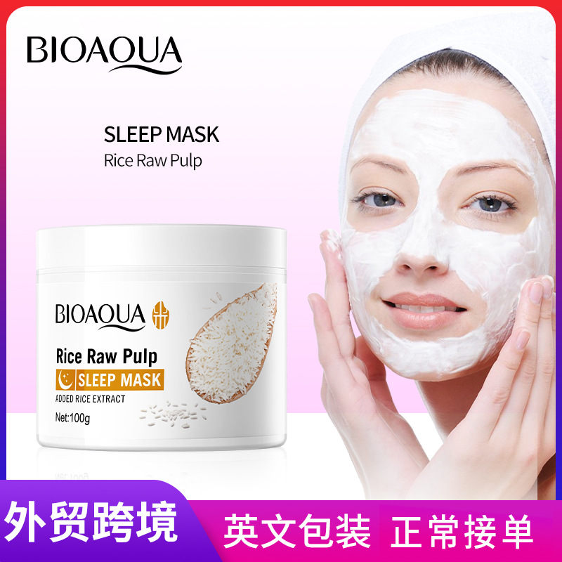 All-english BIOAOUA rice puree Sleep Mask, leave-in sleep mask, cross-border export wholesale full figure