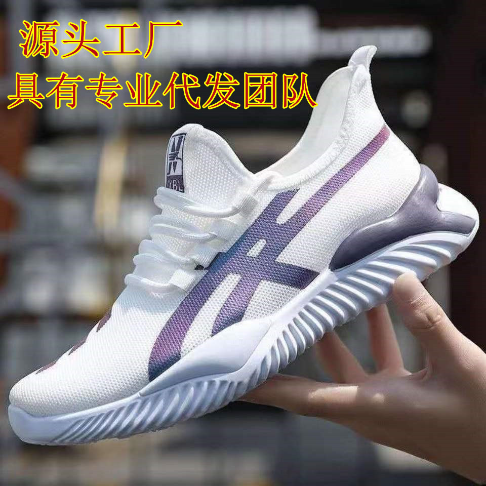 One-piece consignment special offer men's shoes, 2025 new spring casual sports shoes, popular men's running shoes, white sneakers full figure