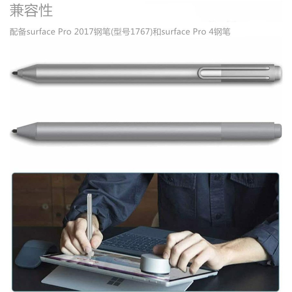 Microsoft pen tip is suitable for surface pen touch core pro Book Laptop capacitive Pen HB soft pen tip Application Scenario