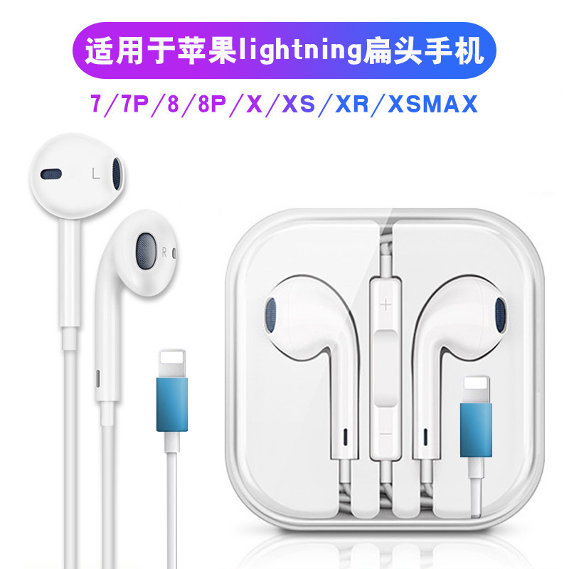 Compatible with Apple's 12 MAX wire-controlled Bluetooth pop-up headphones and i7 and i8 Bluetooth headphones for calls Specification drawing