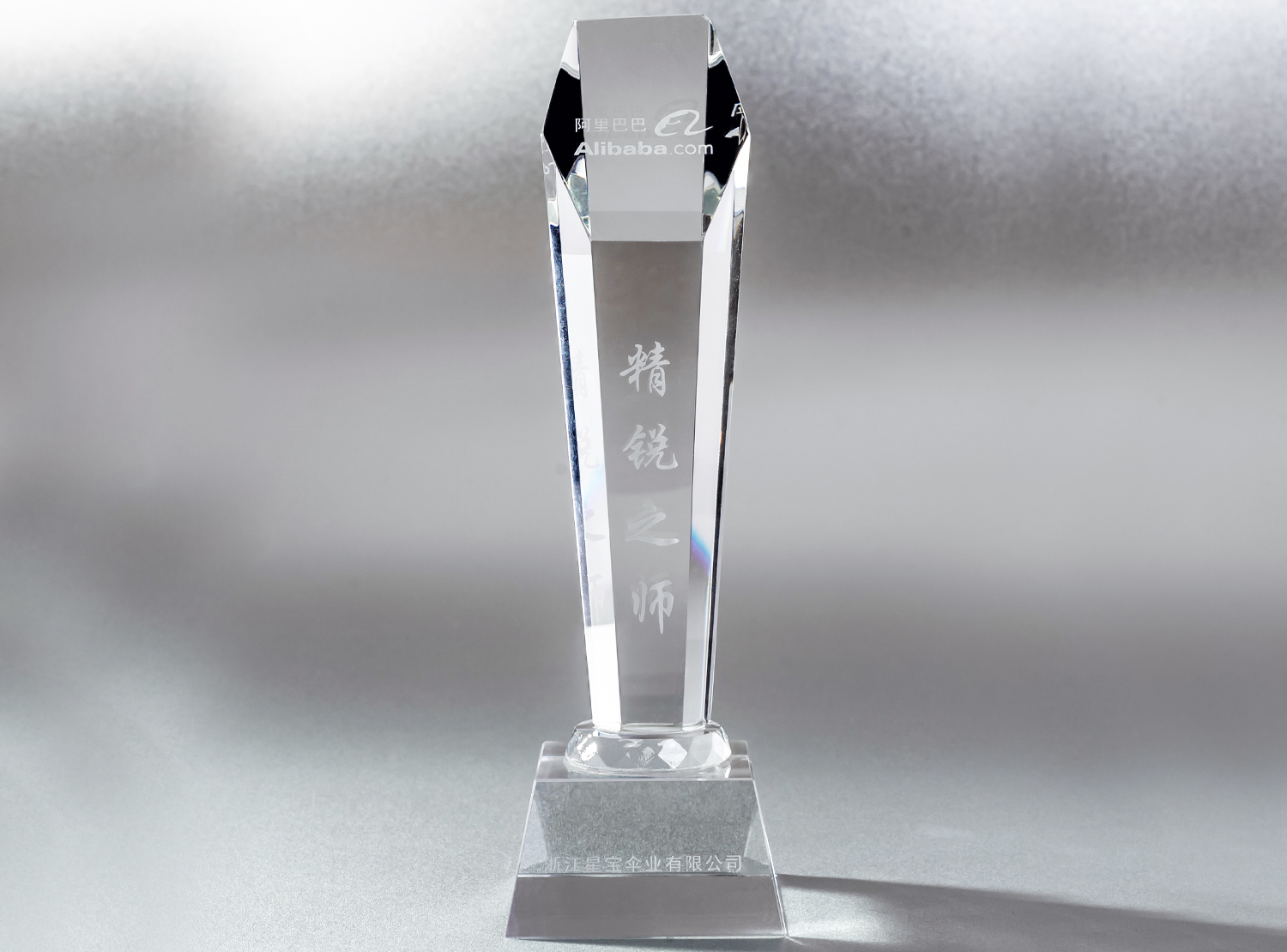 Zhejiang Xingbao Umbrella Industry Co., LTD qualification pic - 7